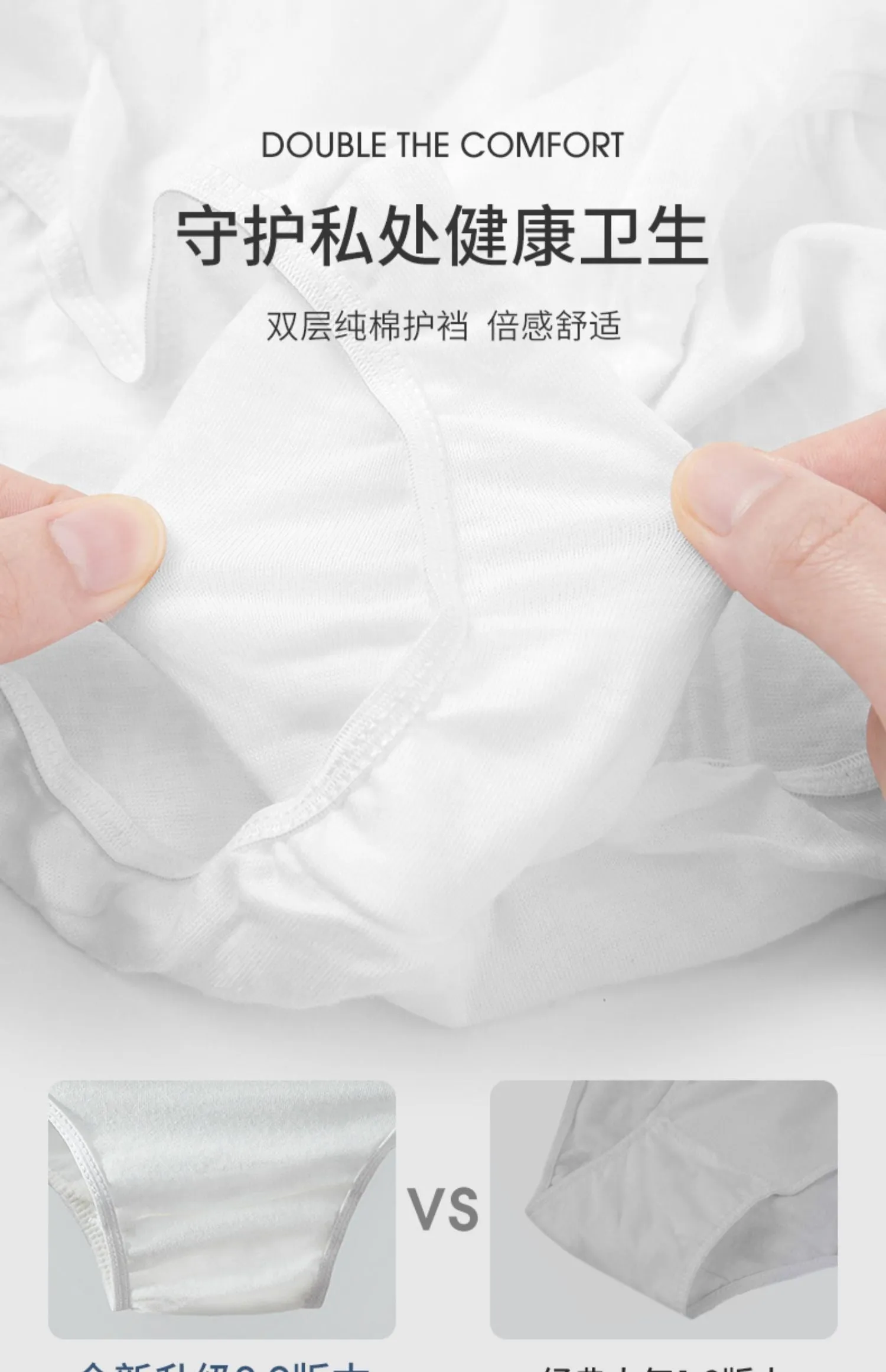 Disposable Cotton Underwear (4 per pack)